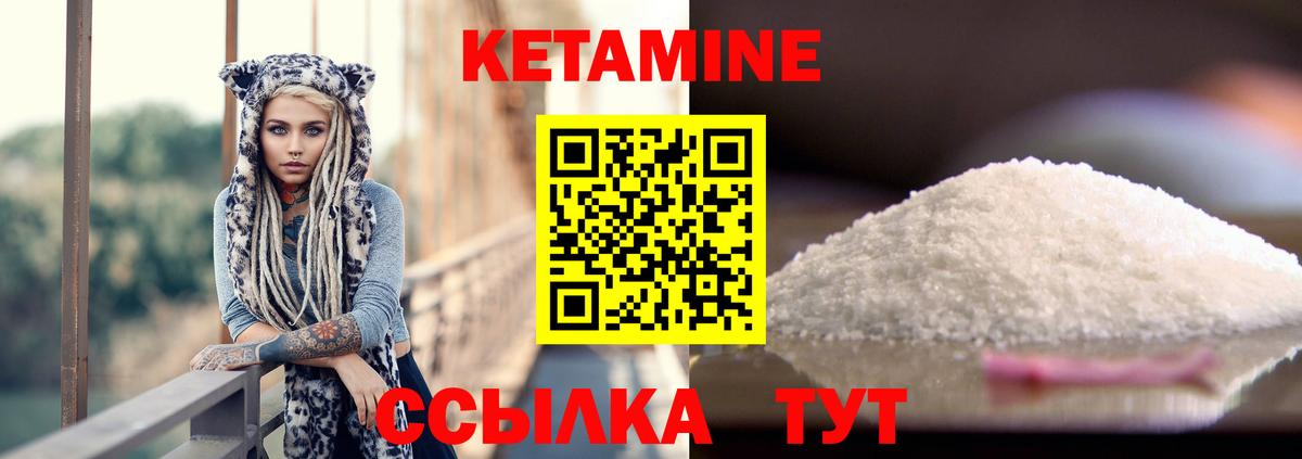 Туапсе  мега ССЫЛКА  Кетамин VHQ  Вход с VPN  Кетамин ketamine 
