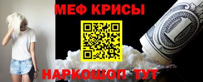кокс Краснознаменск