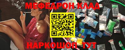 кокс Краснознаменск