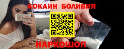 кокс Краснознаменск
