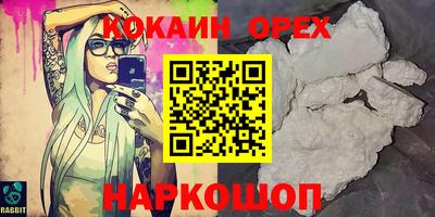 метамфетамин Краснодар