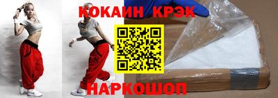 кокс Краснознаменск