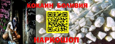 кокс Краснознаменск
