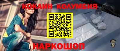 скорость Краснокаменск