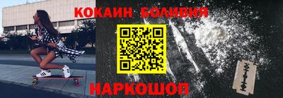 скорость Краснокаменск