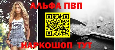 метамфетамин Краснодар