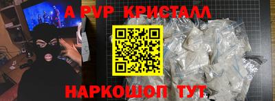 кокс Краснознаменск