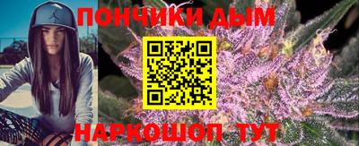 метамфетамин Краснодар