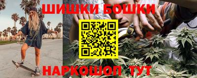 метамфетамин Краснодар