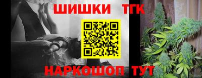 метамфетамин Краснодар
