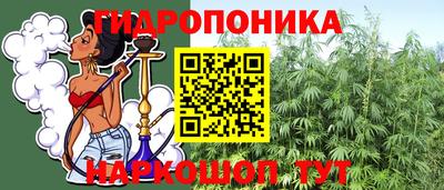 кокс Краснознаменск