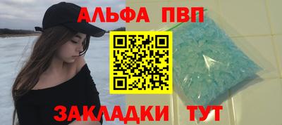 метамфетамин Краснодар
