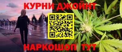 метамфетамин Краснодар