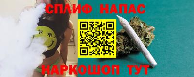 кокс Краснознаменск