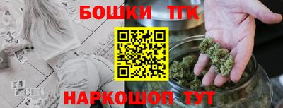 метамфетамин Краснодар