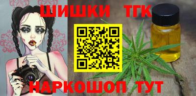 метамфетамин Краснодар