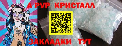 метамфетамин Краснодар