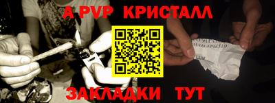 кокс Краснознаменск