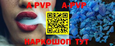 кокс Краснознаменск