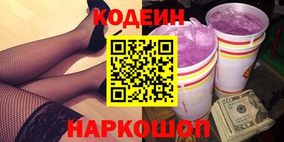 метамфетамин Краснодар