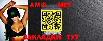 метамфетамин Краснодар