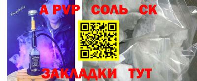 метамфетамин Краснодар
