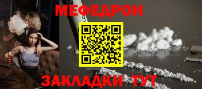 метамфетамин Краснодар