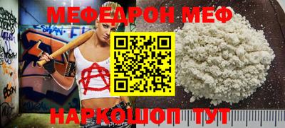 кокс Краснознаменск