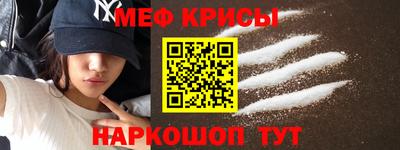 скорость Краснокаменск