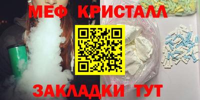 кокс Краснознаменск