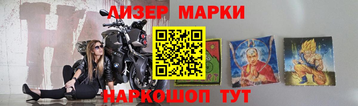 Туапсе  LSD-25 экстази  Вход с VPN  Лсд 25 экстази кислота  LSD-25 экстази кислота 