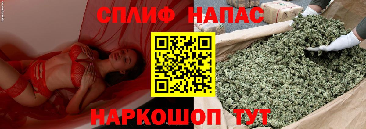 Бошки марихуана Amnesia  Канабис SATIVA & INDICA  Марихуана семена  Туапсе  Канабис AK-47  Вход с VPN 