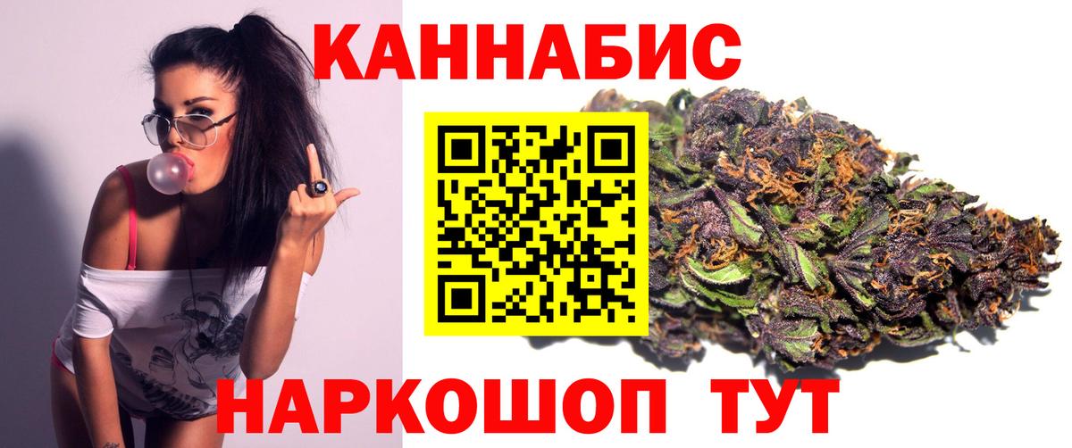 Конопля конопля Туапсе